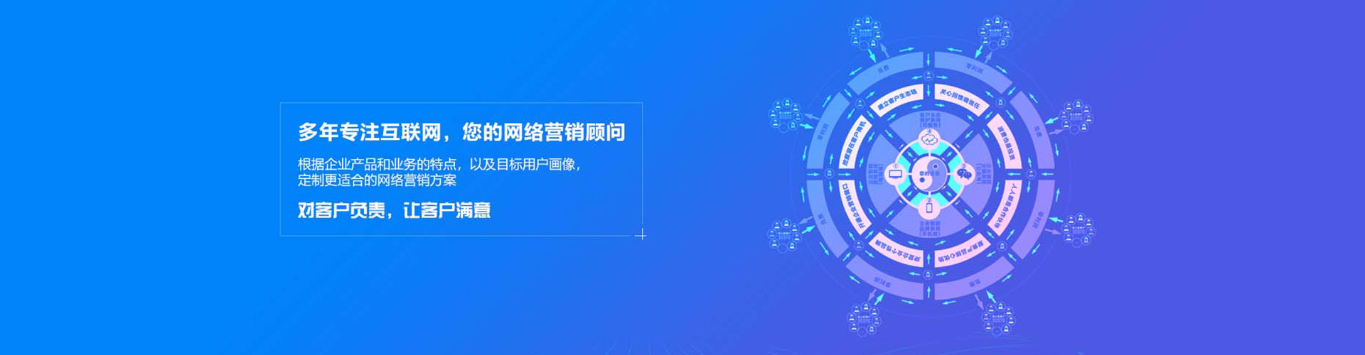 盐源信息流大师