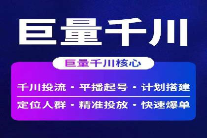 SEM外包公司助力企业实现线上营销新突破