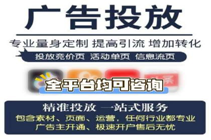 竞价推广公司实战经验：如何制定高效的广告投放计划